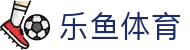 乐鱼网|www.leyu.com - 官方入口